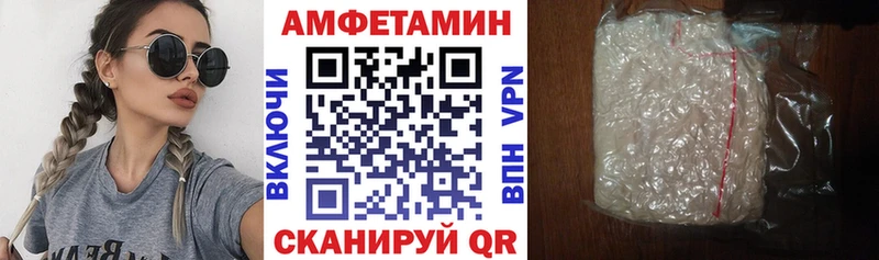 Amphetamine 97%  darknet телеграм  Сухой Лог  omg зеркало 
