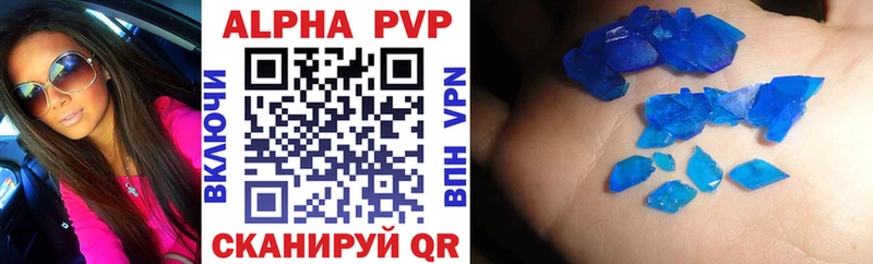 A PVP мука  даркнет какой сайт  Сухой Лог 