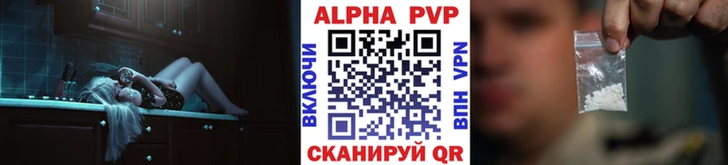 APVP кристаллы Сухой Лог