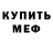 ЭКСТАЗИ 99% Blackbunnie