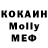 Меф 4 MMC YT LIONS