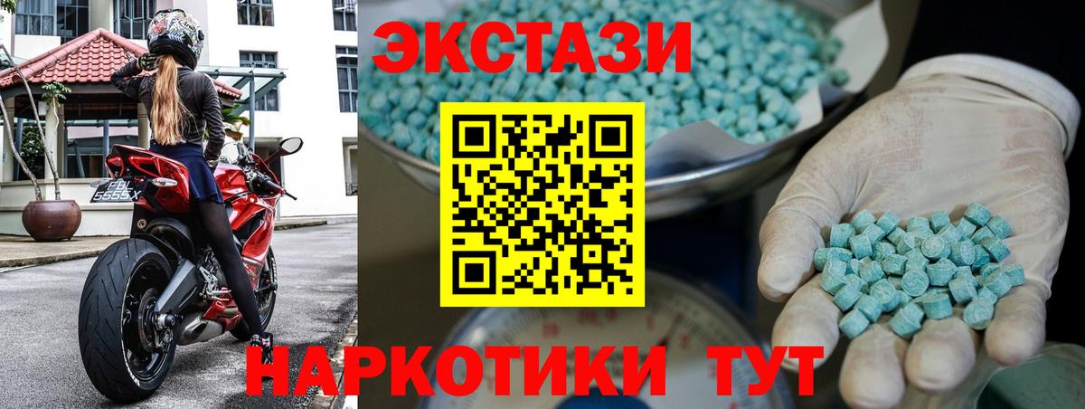 Сухой Лог  Ecstasy louis Vuitton  Вход с VPN  Ecstasy  Ecstasy Punisher 