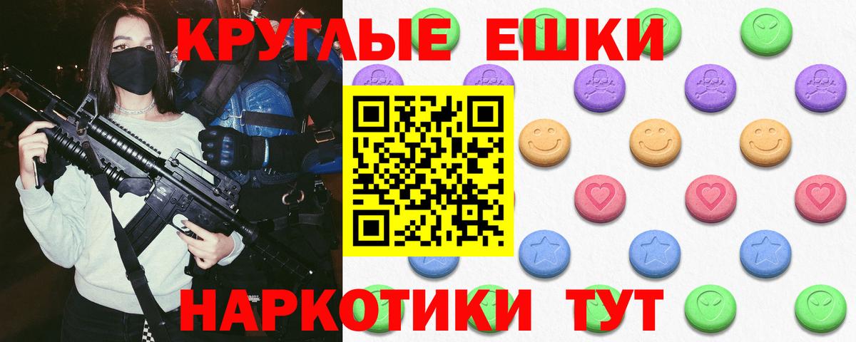 Ecstasy бентли Сухой Лог