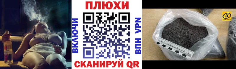 ГАШИШ 40% ТГК Сухой Лог