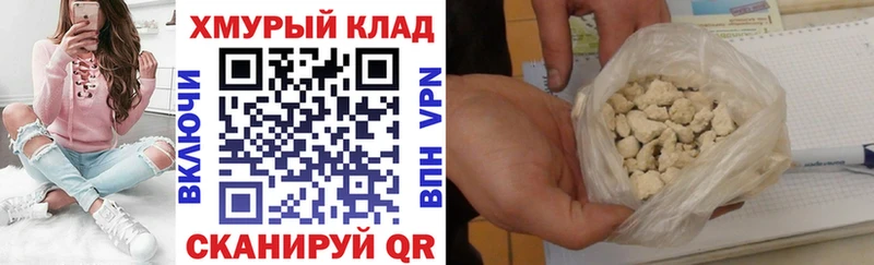 Героин герыч  Сухой Лог 