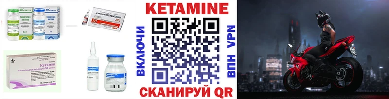 КЕТАМИН VHQ  Сухой Лог 
