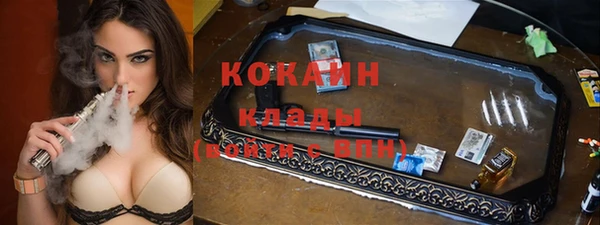 кокаин колумбия Алзамай