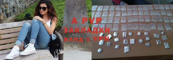 сатива Алексин