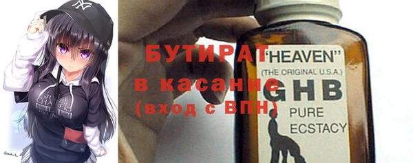 сатива Алексин