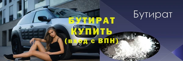 сатива Алексин