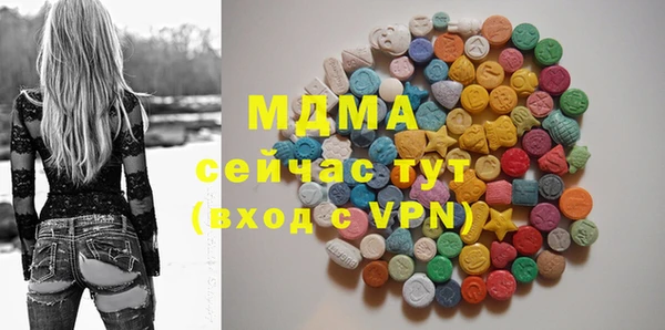 mdpv Абинск