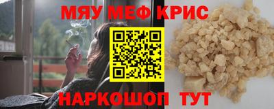 мефедрон VHQ Тула
