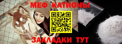 а пвп мука Тулун
