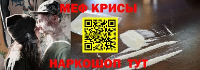 мефедрон VHQ Тула