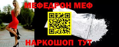 мефедрон Туймазы