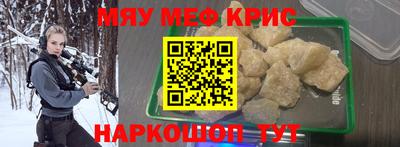 мефедрон Туймазы