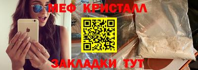 мефедрон VHQ Тула