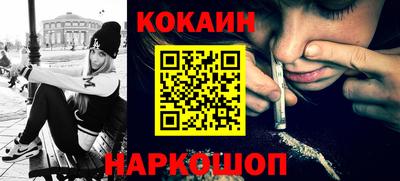 мефедрон Туймазы