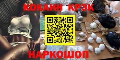 мефедрон Туймазы