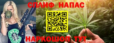 мефедрон Туймазы