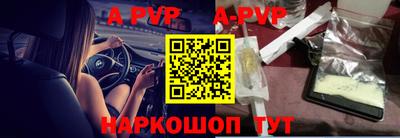 а пвп мука Тулун