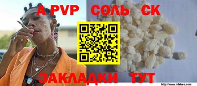 мефедрон Туймазы