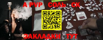 мефедрон VHQ Тула