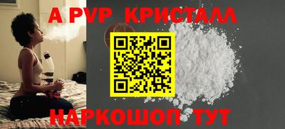 а пвп мука Тулун