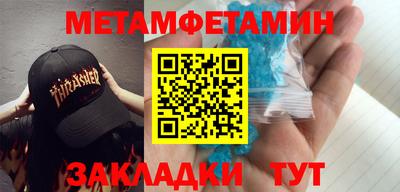мефедрон Туймазы