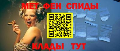 мефедрон VHQ Тула