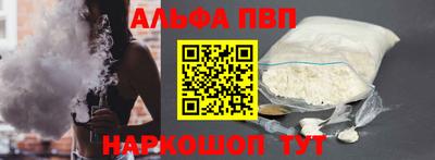 а пвп мука Тулун