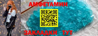 мефедрон Туймазы