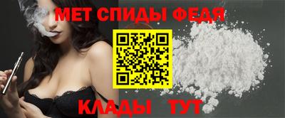 мефедрон VHQ Тула