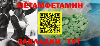 мефедрон Туймазы
