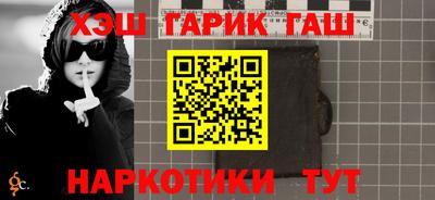 а пвп мука Тулун