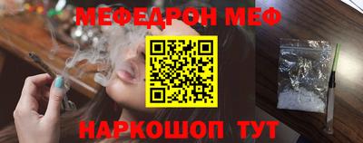 мефедрон Туймазы