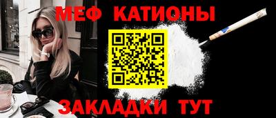 мефедрон VHQ Тула
