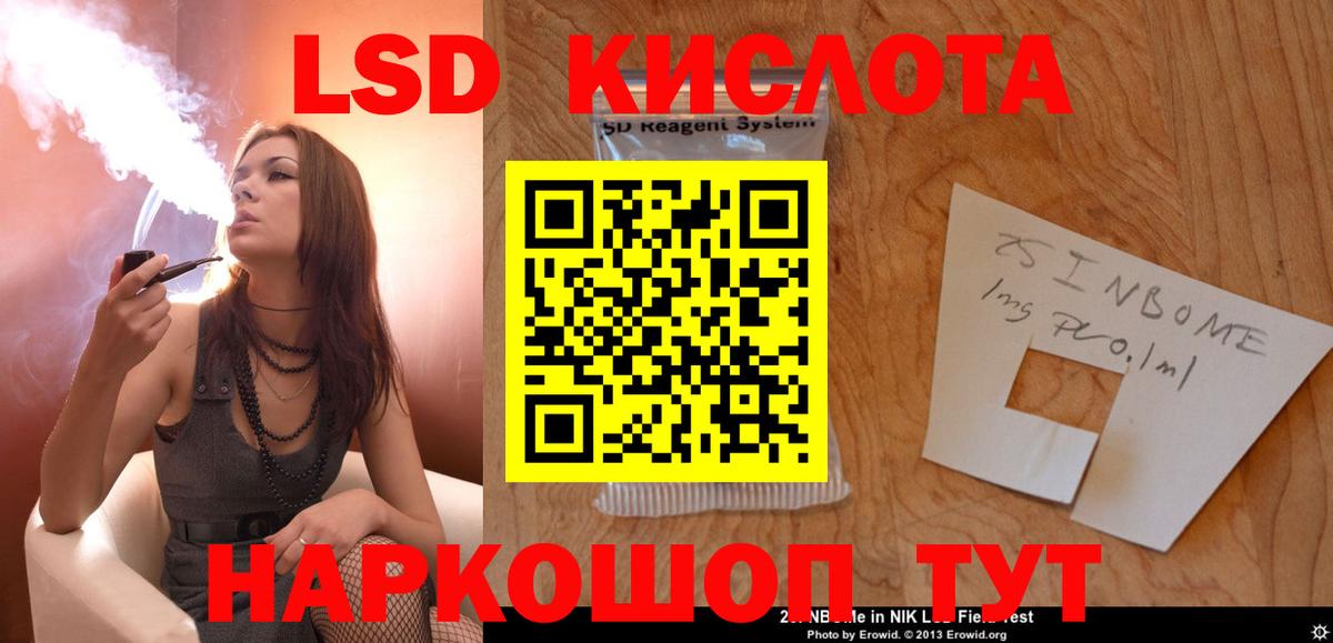 LSD-25 экстази кислота  omg зеркало  Сухой Лог  Вход с VPN 