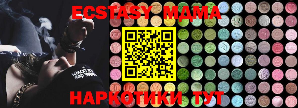Codein Сухой Лог