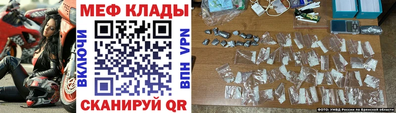 OMG как войти  Сухой Лог  МЯУ-МЯУ мука  наркота 