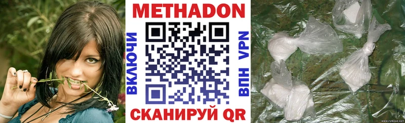 мега ТОР  Сухой Лог  МЕТАДОН мёд  сайты даркнета какой сайт  магазин   
