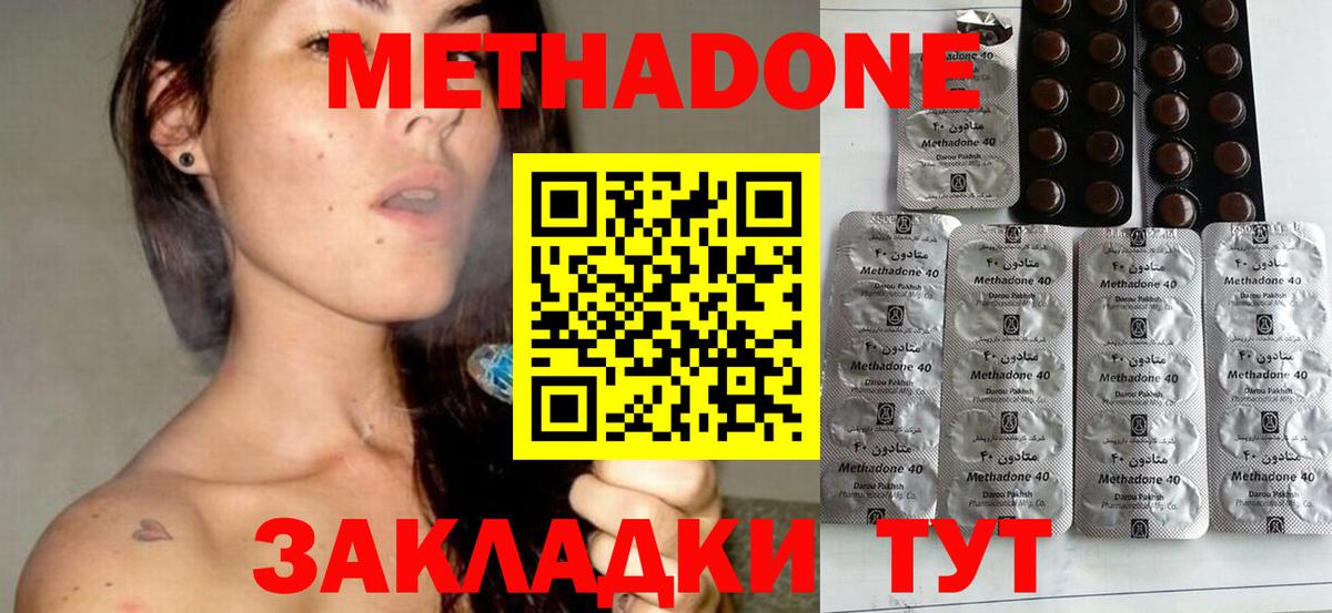 Сухой Лог  Меф МЯУ МЯУ  Вход с VPN  МЕФ   Cocaine  Гашиш  Марихуана 
