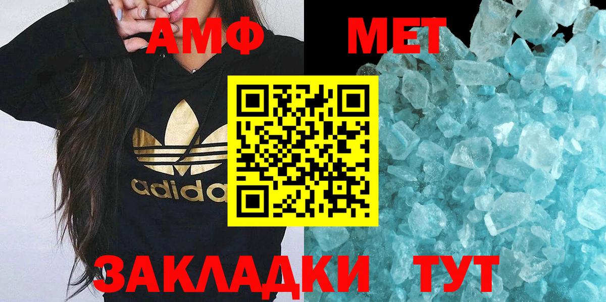 Первитин витя  Вход с VPN  Первитин  Сухой Лог 