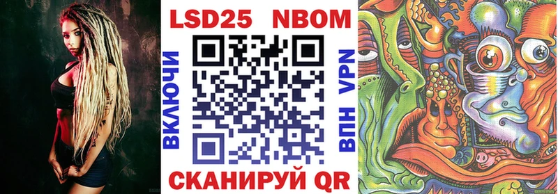 наркота  мега ССЫЛКА  Марки 25I-NBOMe 1500мкг  Сухой Лог 