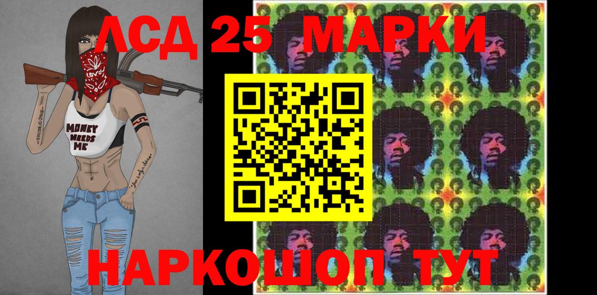 Марки 25I-NBOMe 1500мкг  Марки 25I-NBOMe  Вход с VPN  продажа наркотиков  Марки 25I-NBOMe 1500мкг  Сухой Лог 