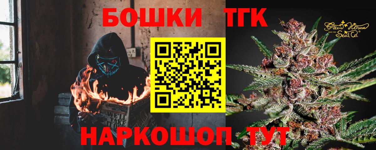 Сухой Лог  Конопля план  Вход с VPN  Шишки марихуана семена  Марихуана тримм 